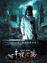 视频四区